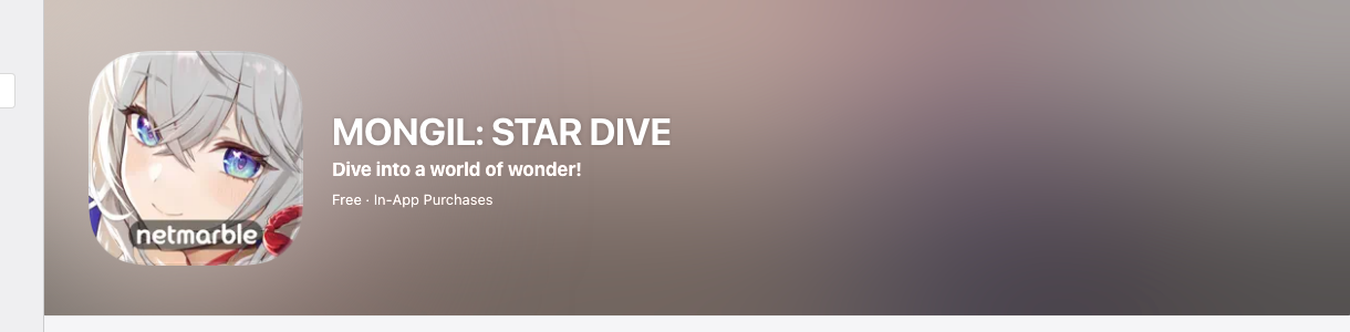 Official listing header for MONGIL: STAR DIVE.